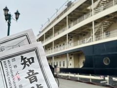 -武汉知音号