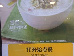 -麦当劳(启迪香山店)