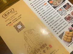 -黄但记老店·陈村粉食府