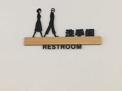 -素满香·食养自助(建邺万达店)