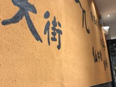 -卤儿道道(龙游路店)