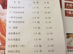 -合晋食府(广州合晋帝苑酒店)