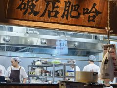 -破店肥哈·海鲜·烧烤(郑州银泰inPARK店)