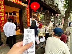 -大良毋米粥(锦龙路总店)