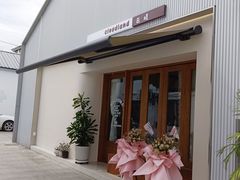 -云境cloudland·口味蛋糕•下午茶(长江路店)