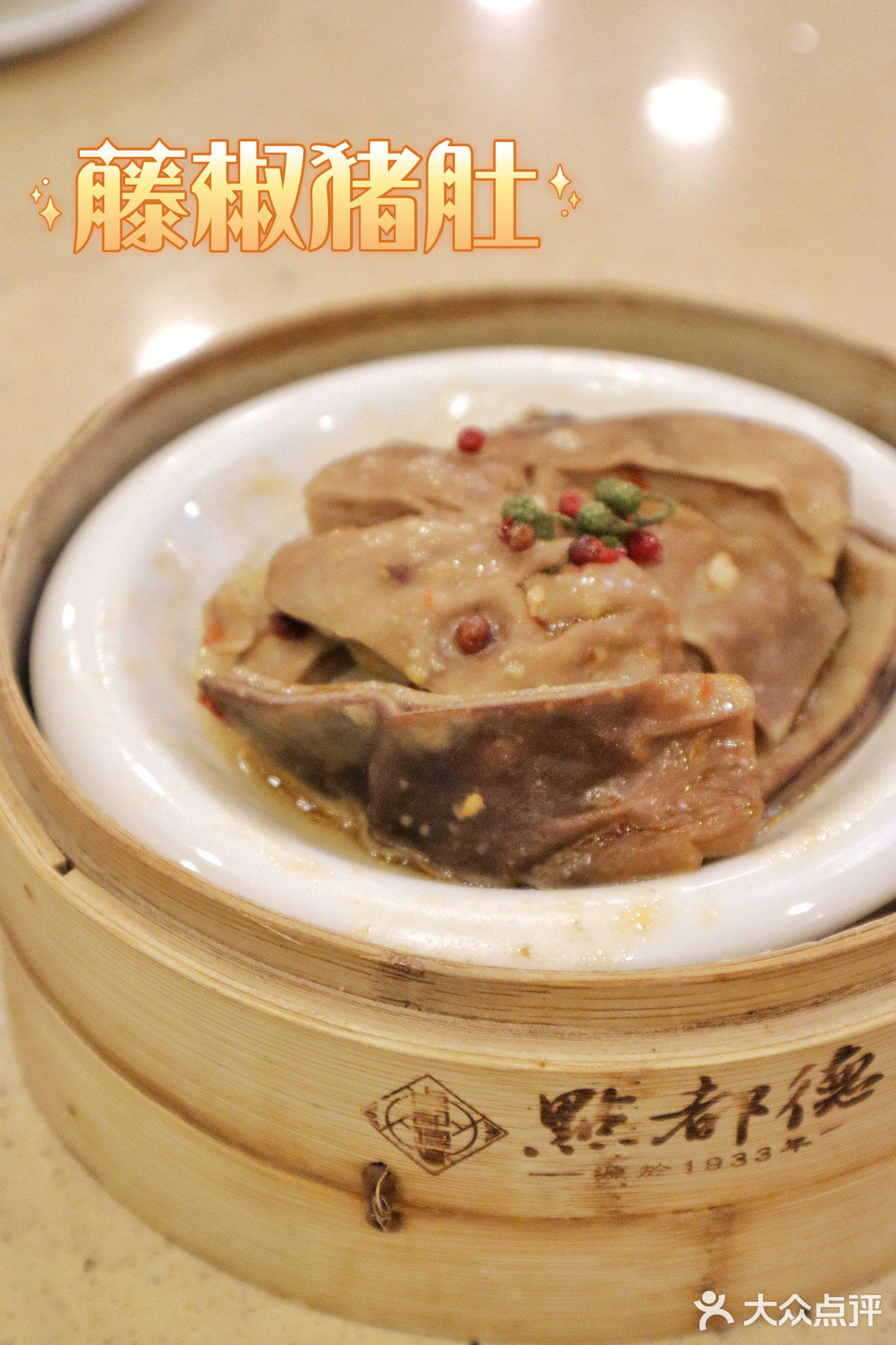 深圳美食🔥点都德秋季新品！早茶首选！