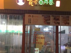 -零陵古城