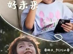 -宝视达眼镜(许昌时代广场店)