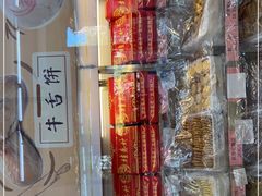 -桂香村(护国寺店)