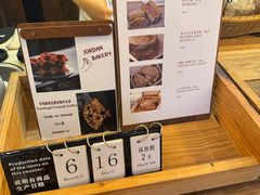 -佐敦面包铺·JORDAN BAKERY