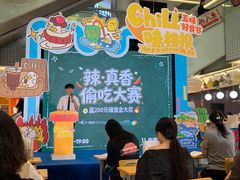-福田卓悦INTOWN购物中心