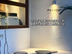 -蜜棠甜品(平山店)