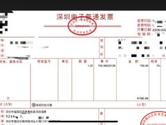 -四季美蚝皇