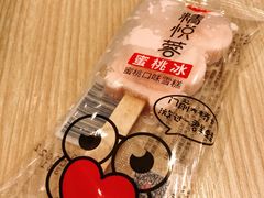 -精悦蓉(松江万达广场店)