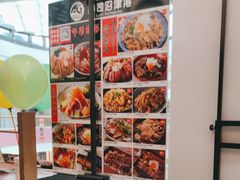 -沼津港精致料理·寿喜烧·烧鸟(青浦宝龙广场日料榜单店)