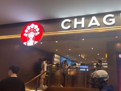 -霸王茶姬(上海恒基名人店)