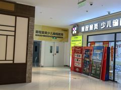 -童程童美少儿编程乐高机器人(世纪都会校区)