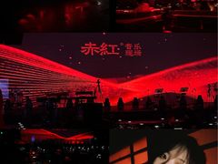 -赤红音乐现场(浦东金桥路店)