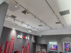 -DQ·蛋糕·冰淇淋(高新万达店)