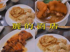 -丽的面家(多宝路店)