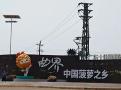 -东风市场(民治路店)