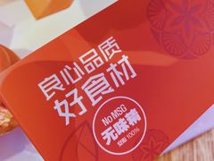 -特派卷·老北京烤鸭卷(合生汇购物中心店)