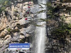 -青峰峡国家森林公园