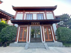 -西安华清御汤酒店