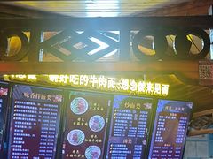 -金杨拉面王小吃面馆·牛三宝面·红烧牛肉粉