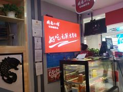 -周鱼小馆石锅酸菜鱼(活力汇店)