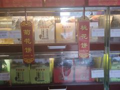 -大麒麟阁(扬州东关街店)