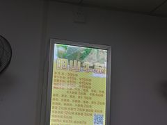 -正宗阳山牛杂(东城店)