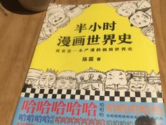 -覔书店(壹方城店)