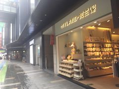 -江燕路万科里