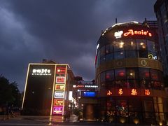-沙漠玫瑰土耳其餐厅(神路街店)