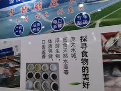 -雪野鱼头大王邢府公老店(雪野湖店)