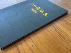 -清真利德顺小老饭庄(复兴路店)
