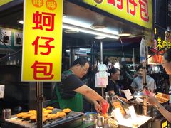 -六合夜市