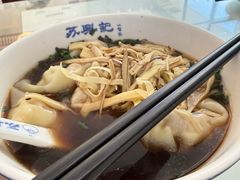 -苏兴记·小笼馄饨(建筑路店)