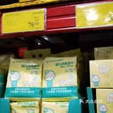 山姆又上新品了