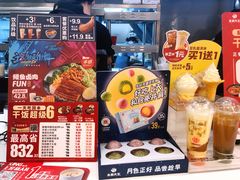 -永和大王(浦东南路店)