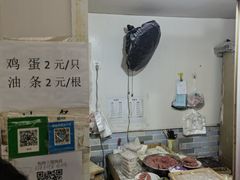 -张阿三馄饨店