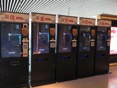 -百丽宫影城(CGS激光苏宁广场店)