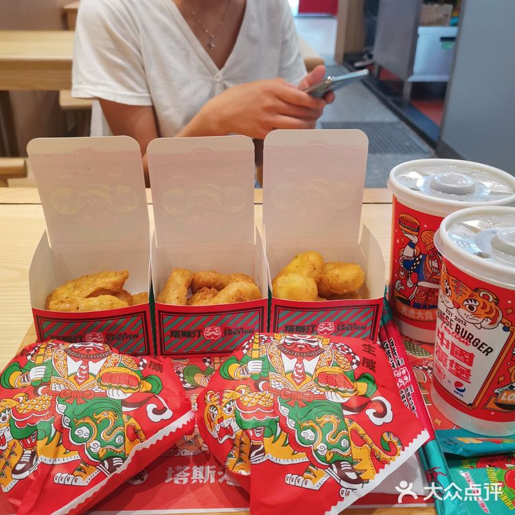 塔斯汀中国汉堡