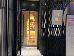 -有才叔的小馆(招商依云曲江店)