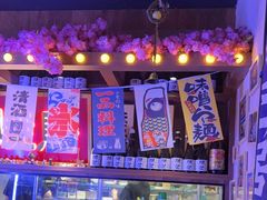 -弓二·烧鸟居酒屋(财富购物中心店)