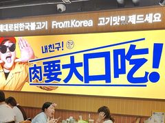 -阿亲家·韩式无限烤肉(春熙路店)