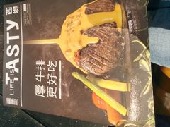 -西堤厚牛排(国瑞店)