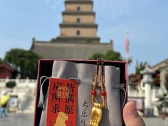 -大慈恩寺(大雁塔)