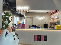 -MONANA蛋糕研究所